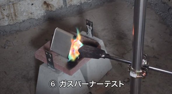 ガス