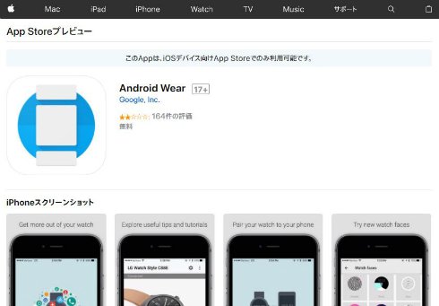  wearos 2