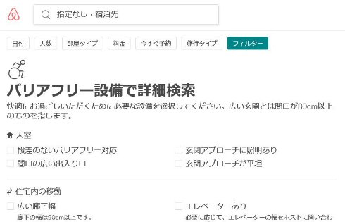  airbnb 1