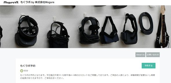 VR