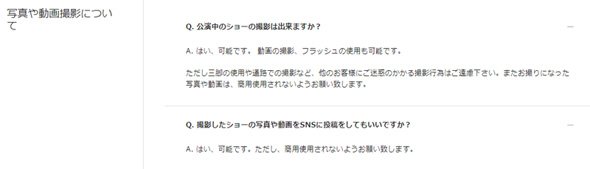 ディズニー