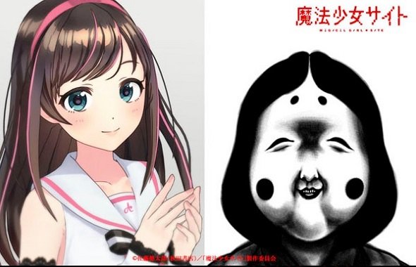 アイ