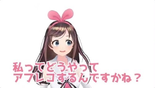 アイ