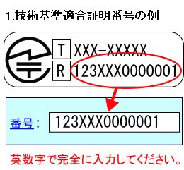 検索