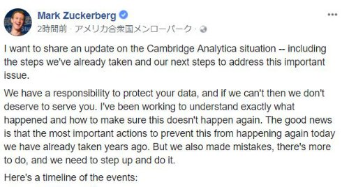  zuck 1