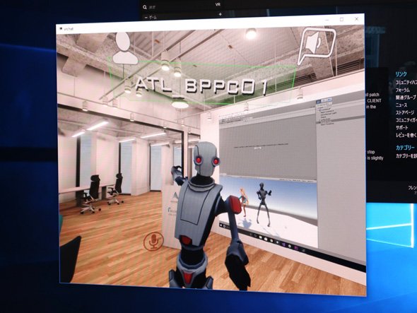 VR