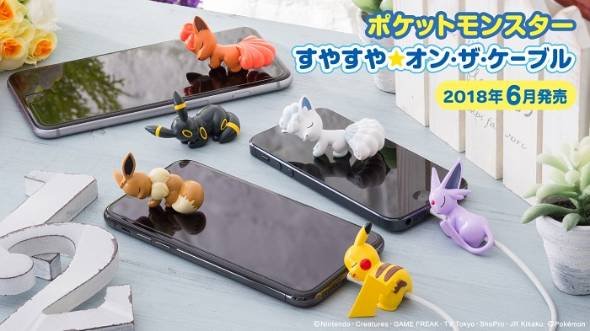 ポケモン充電ケーブル