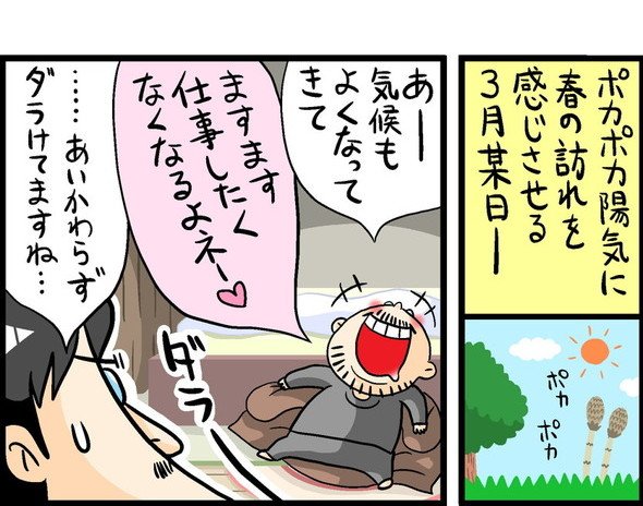 漫画1