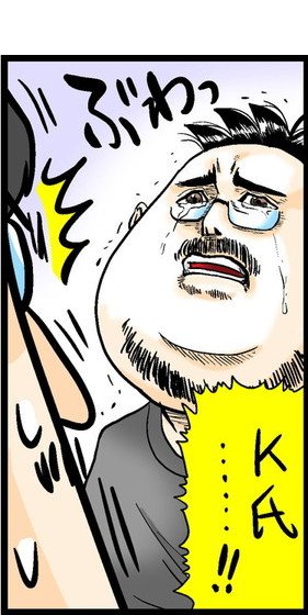 漫画3