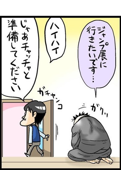 漫画4