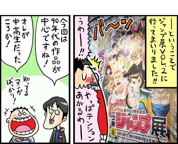 漫画5