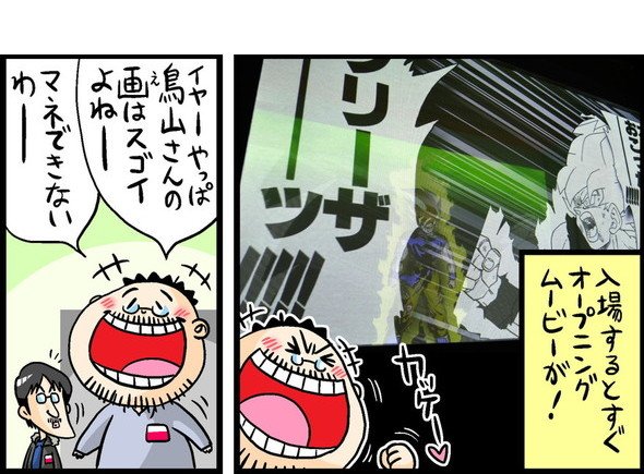 漫画6