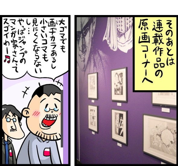 漫画7