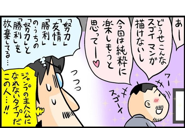 漫画9