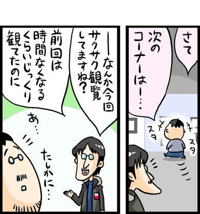 漫画10
