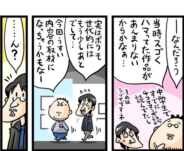 漫画11