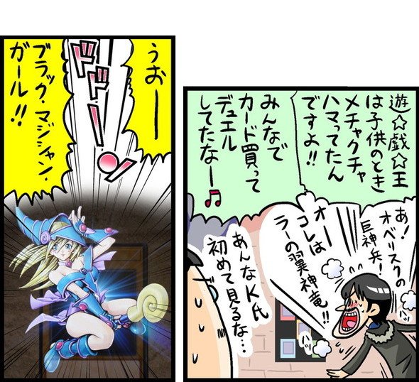 漫画13