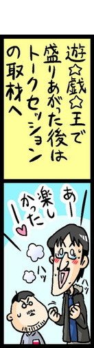 漫画15