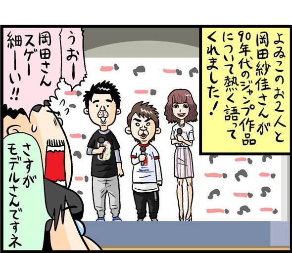 漫画16