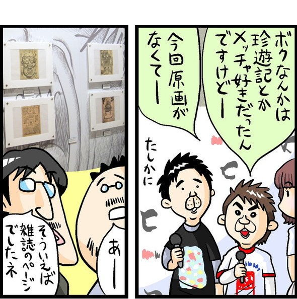 漫画19