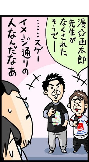 漫画20