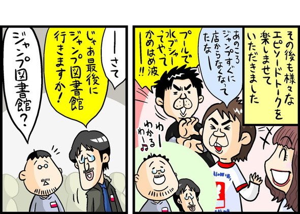 漫画21