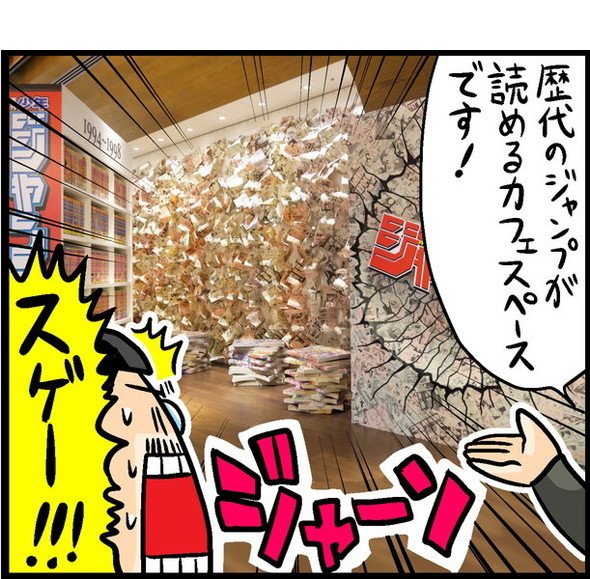 漫画22