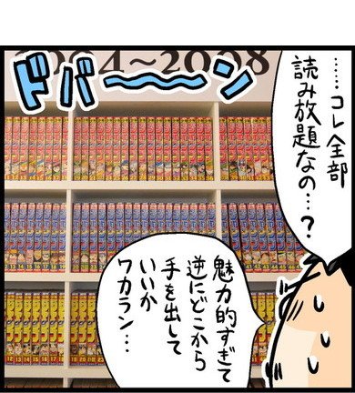 漫画23