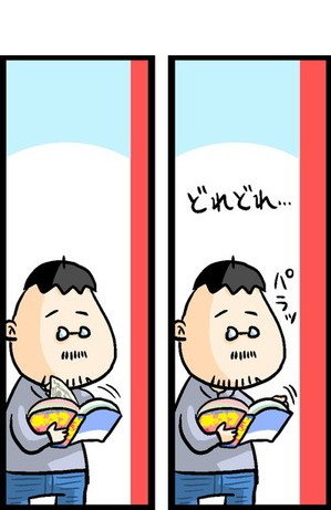 漫画24