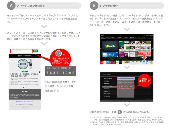 設定