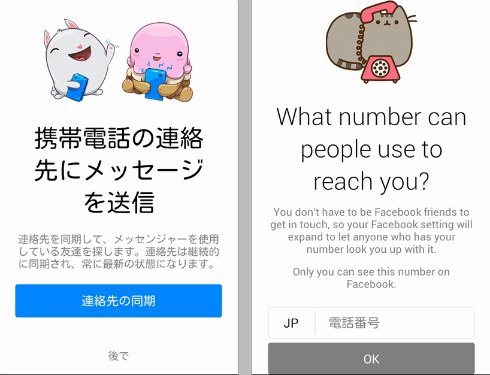  call 2