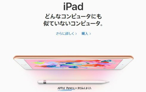  ipad 2