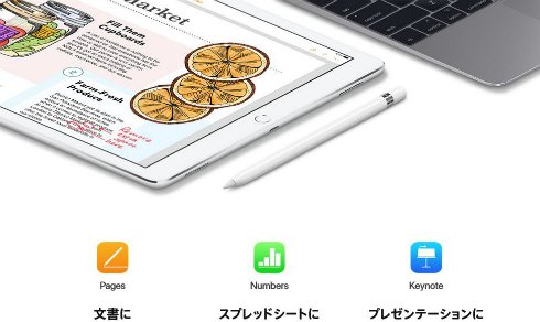  iwork 1