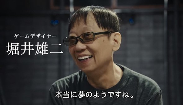 ドラクエ