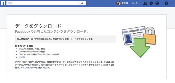 FB