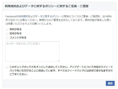  policy 2
