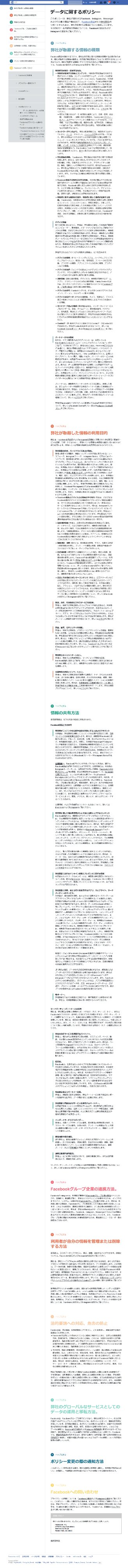  policy 3