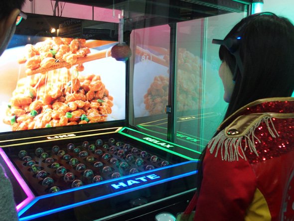 脳波