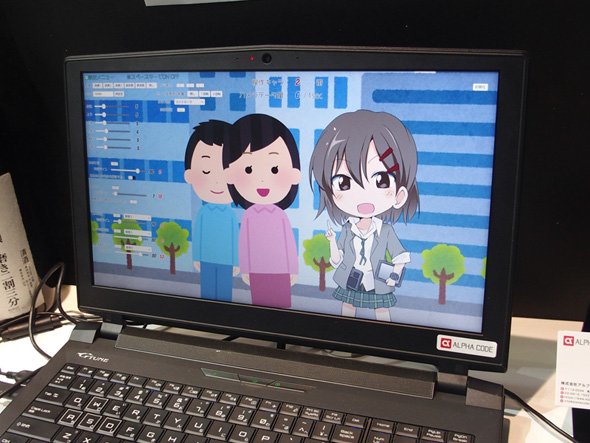 PC