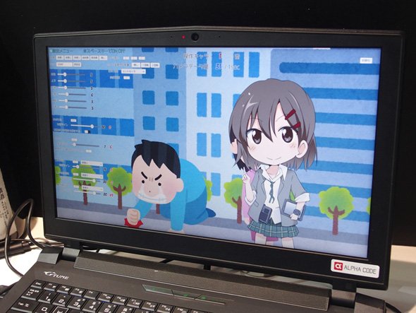 PC