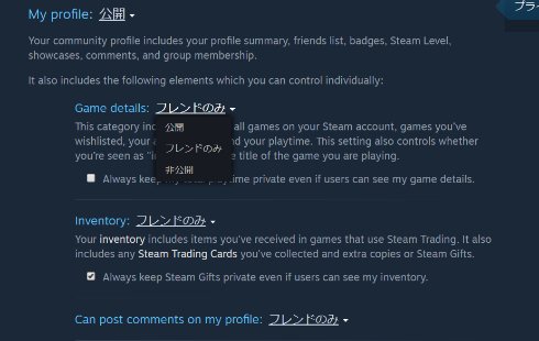  steam