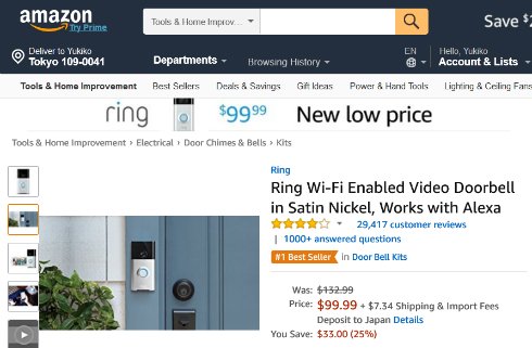  ring 2