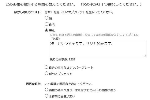  map 5