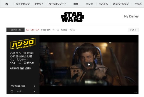  solo 1