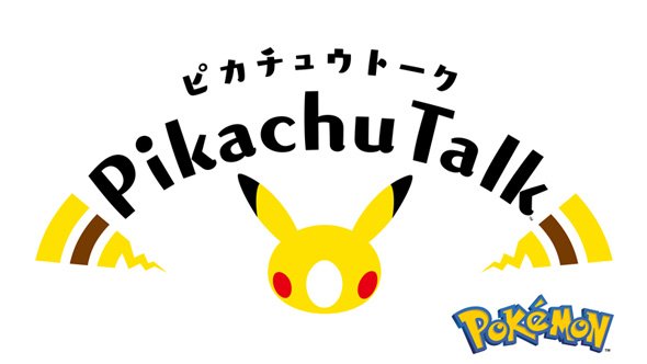 ピカチュウ