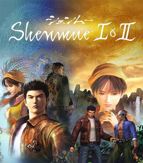 シェンムー