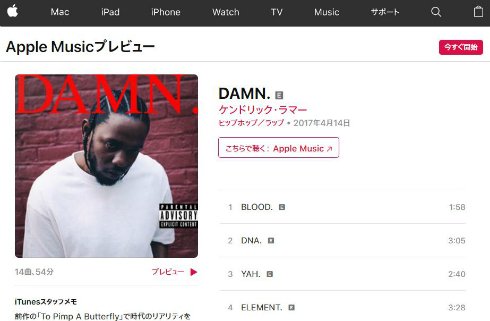  lamar 2