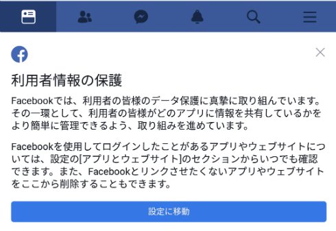  privacy 2