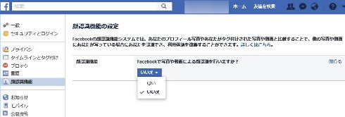  fb 3