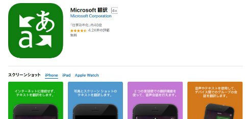  translate 1